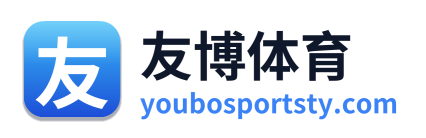 友博体育